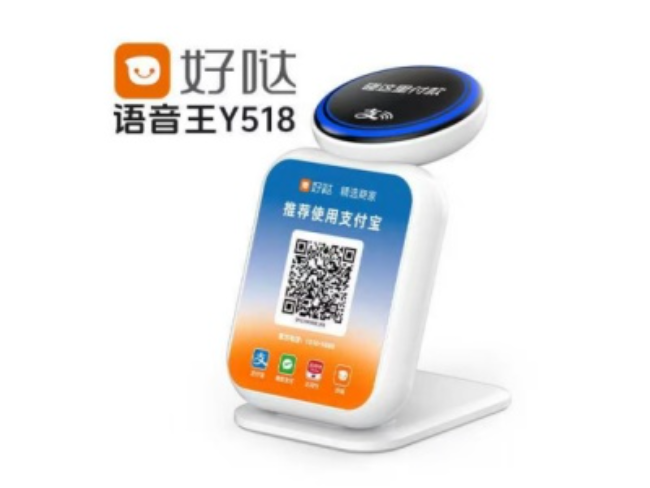 宁德好哒语音王